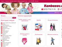 Tablet Screenshot of kombezov.net